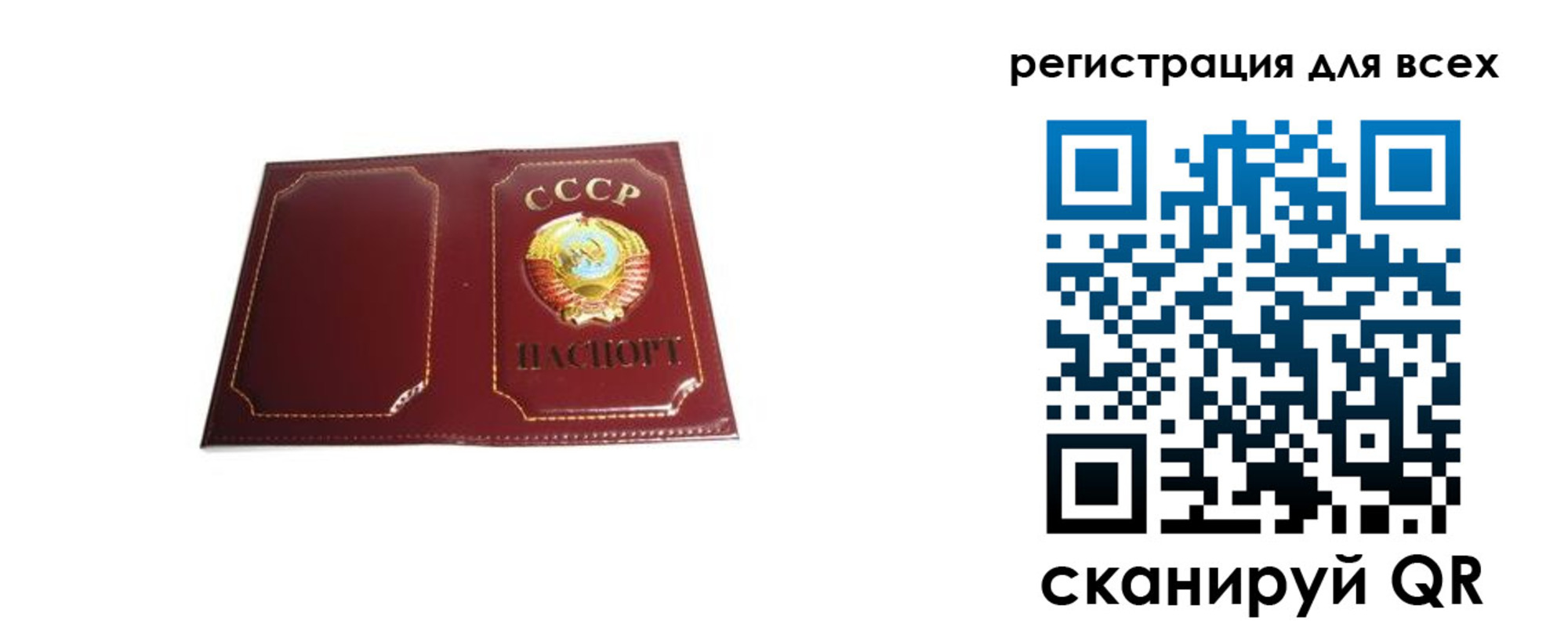 временная регистрация в Кораблино