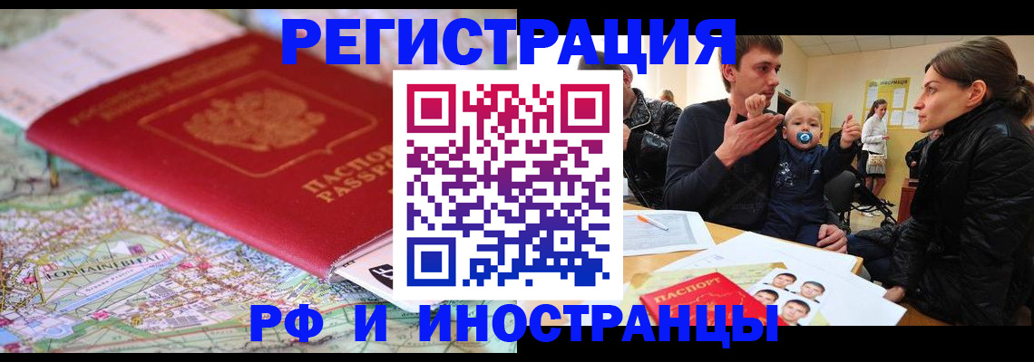 пропишу в квартире в Кораблино